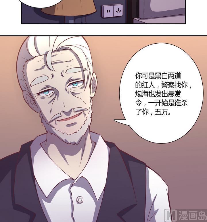 第12话 求助 上-第13话