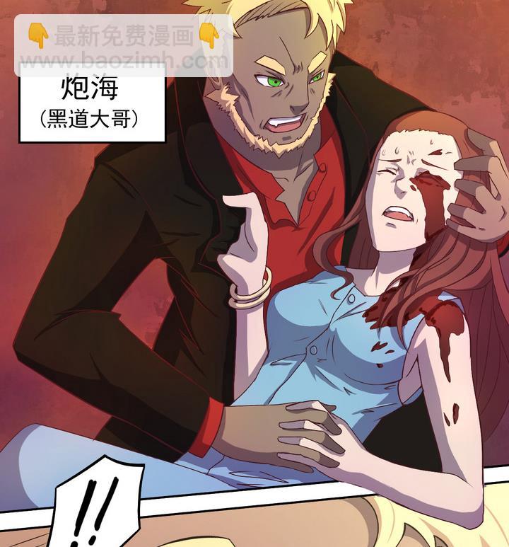 第12话 求助 上-第13话