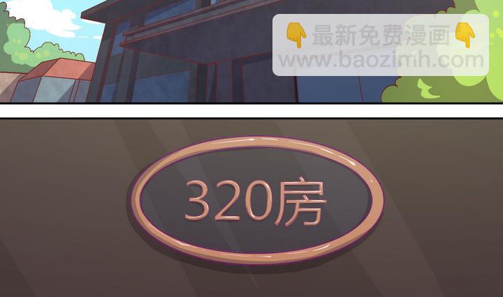 第12话 求助 上-第13话