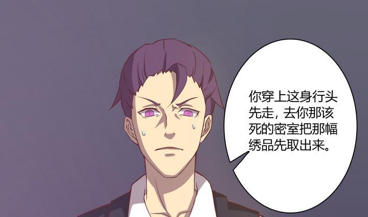 第14话 九头蛇 上-第15话