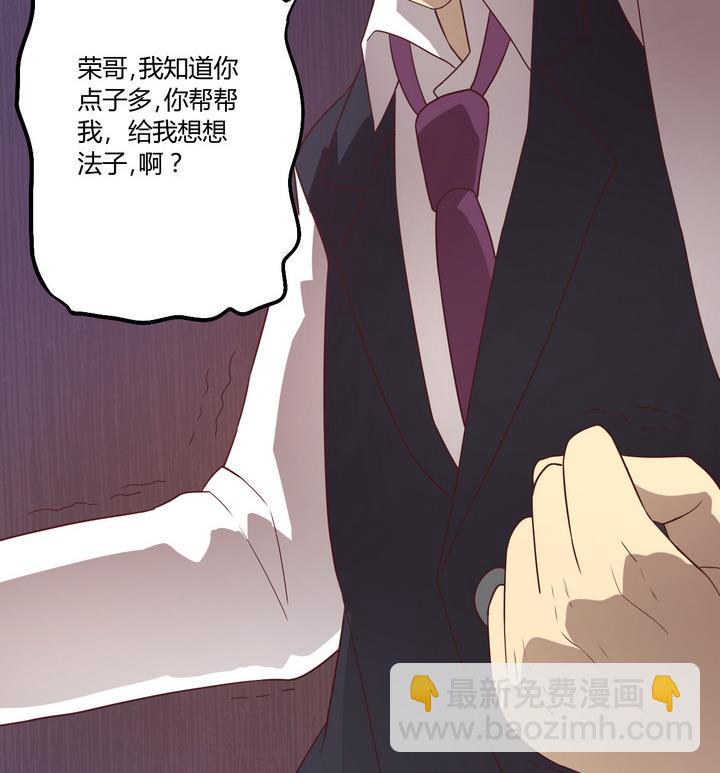 第14话 九头蛇 上-第15话