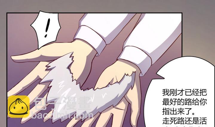 第14话 九头蛇 上-第15话