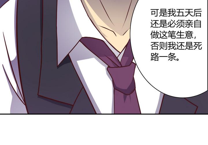 第14话 九头蛇 上-第15话