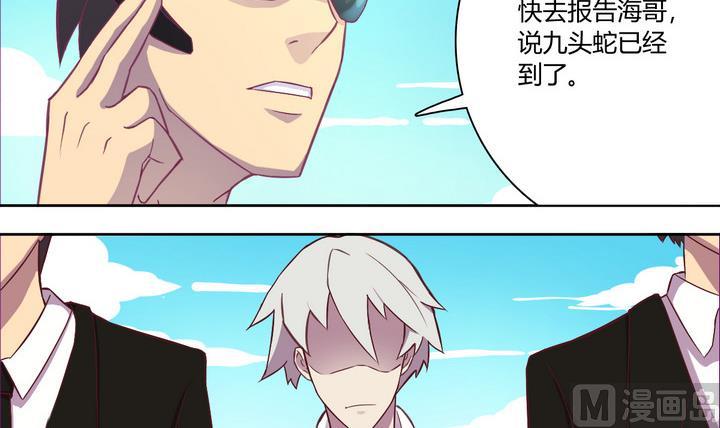 第14话 九头蛇 上-第15话