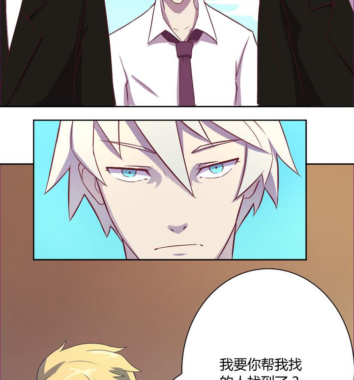 第14话 九头蛇 上-第15话