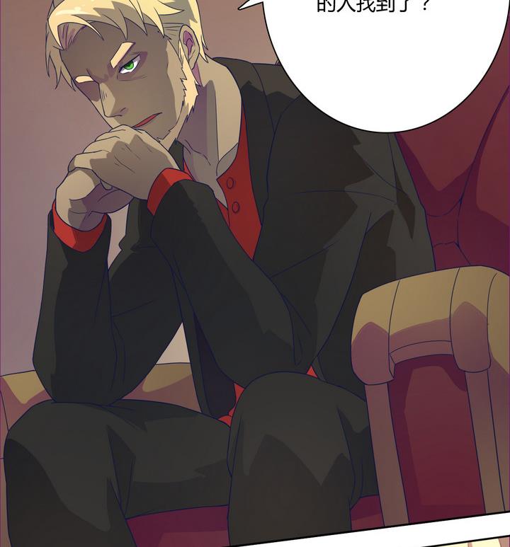 第14话 九头蛇 上-第15话