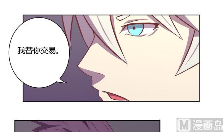 第14话 九头蛇 上-第15话