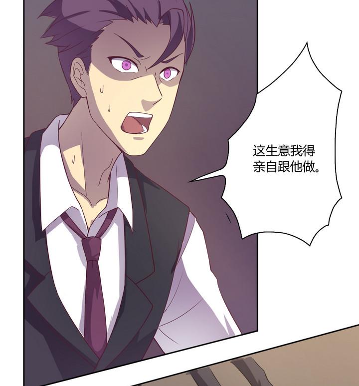 第14话 九头蛇 上-第15话