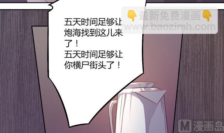 第14话 九头蛇 上-第15话