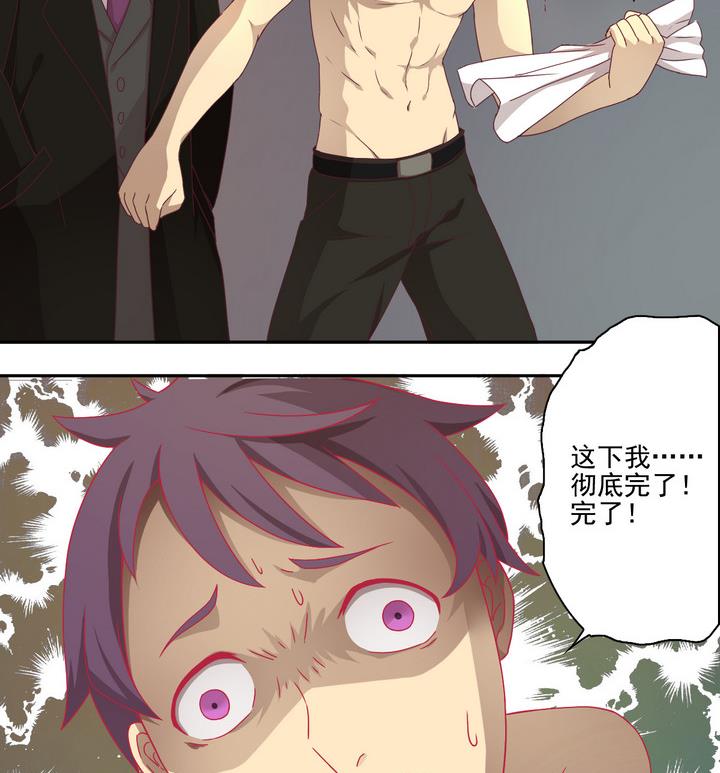 第16话 生机 上-第17话