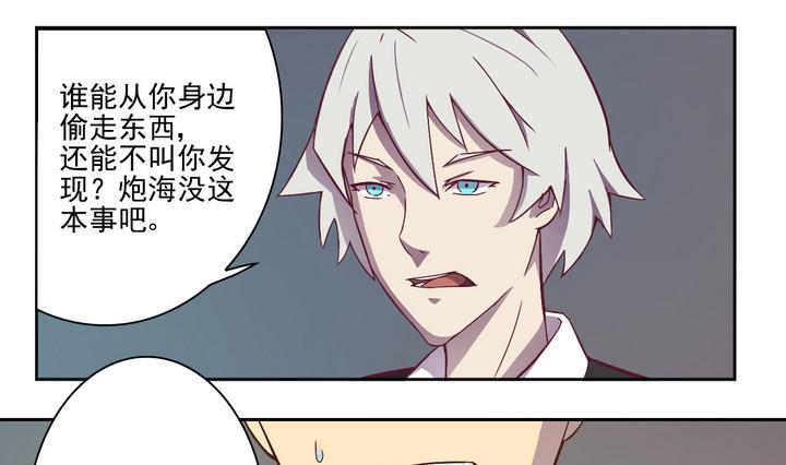 第16话 生机 上-第17话