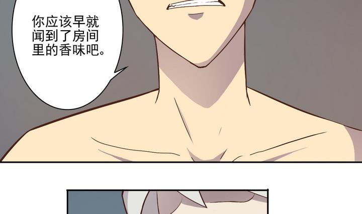 第16话 生机 上-第17话