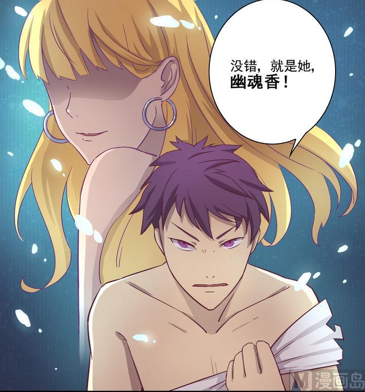 第16话 生机 上-第17话