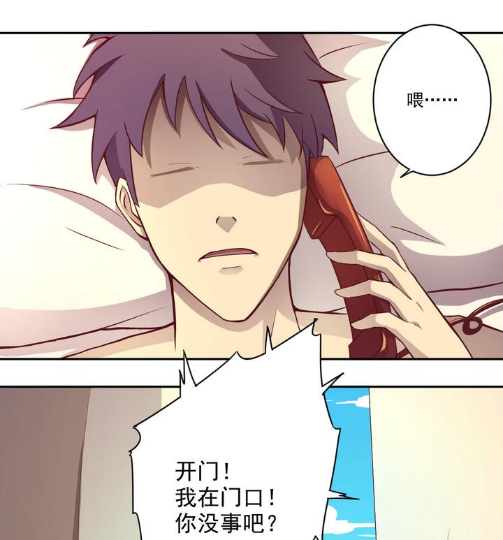 第16话 生机 上-第17话