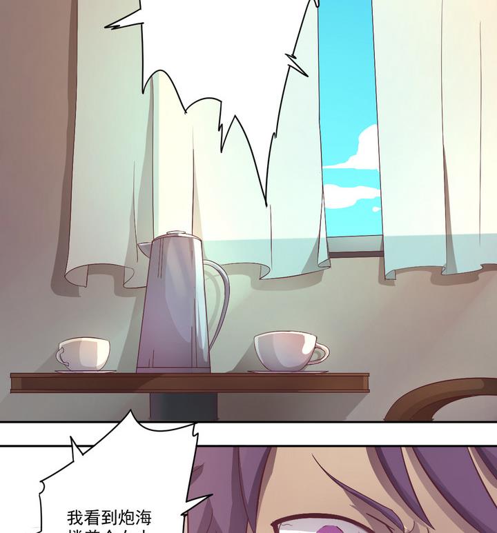 第16话 生机 上-第17话