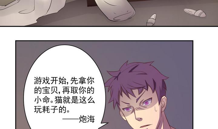 第16话 生机 上-第17话