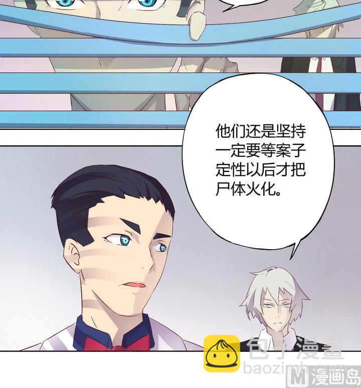 第2话 火灾 上-第3话