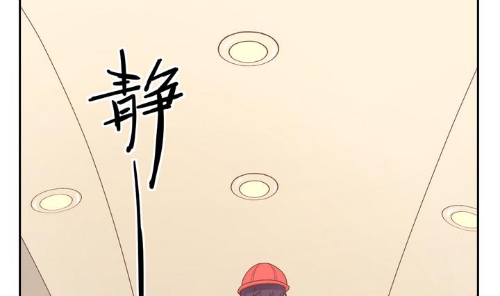 危險者的遊戲 - 第20話 落網 上 - 4