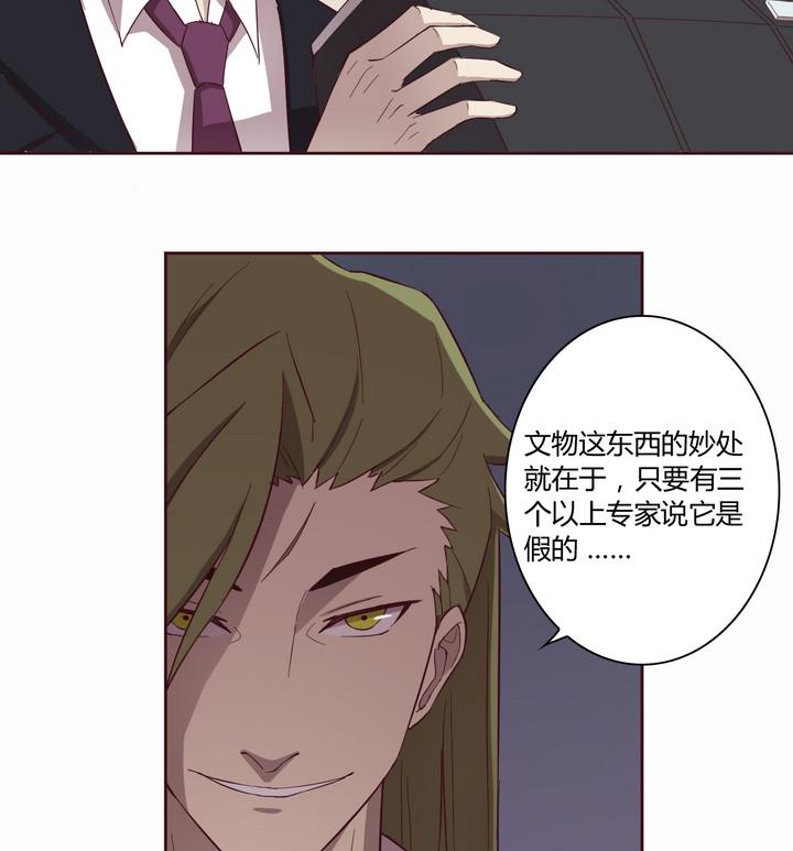 第22话 得失 上-第23话