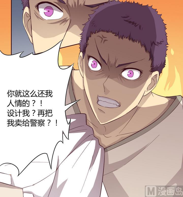 第22话 得失 上-第23话