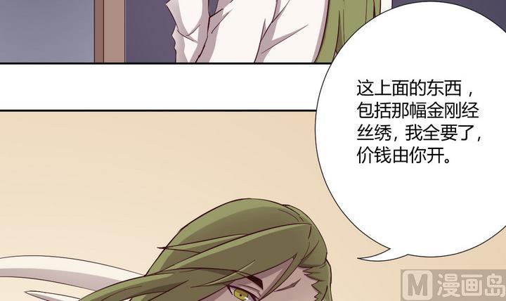 第22话 得失 上-第23话