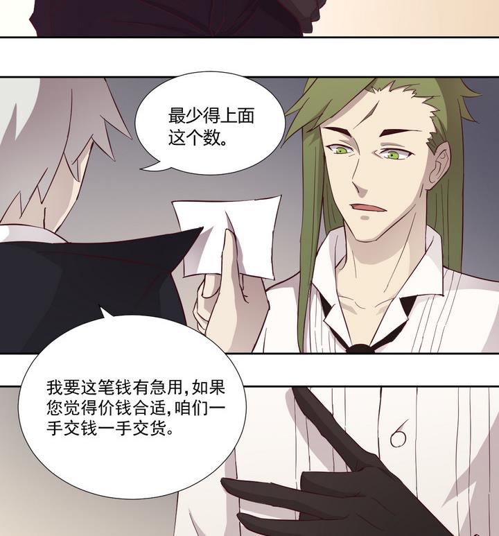 第22话 得失 上-第23话