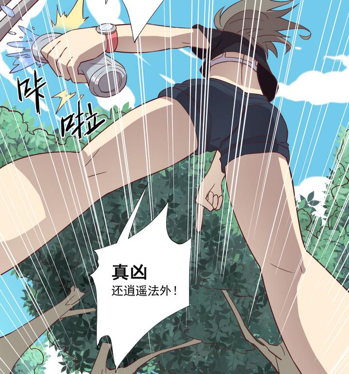 第28话 前因 上-第29话