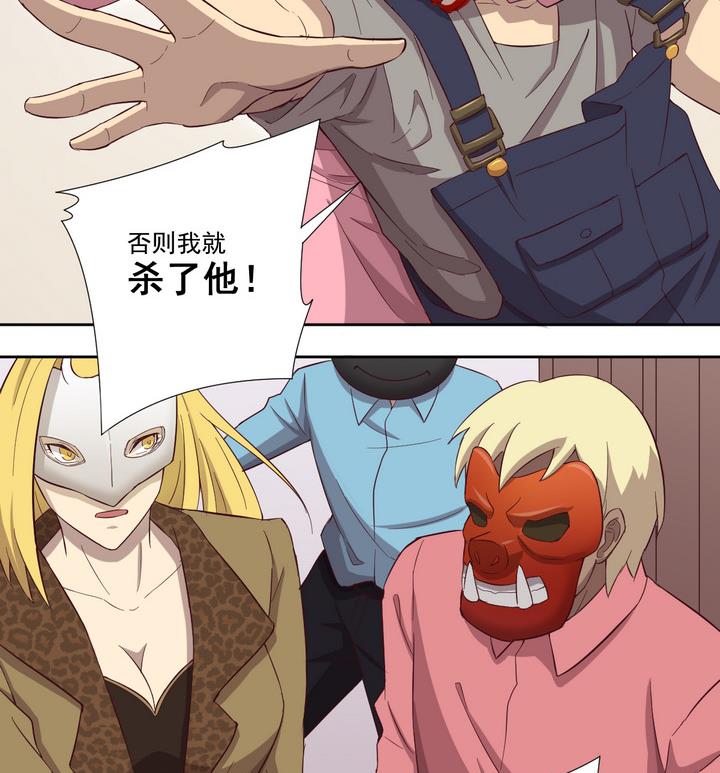 第30话 逃离 上-第31话