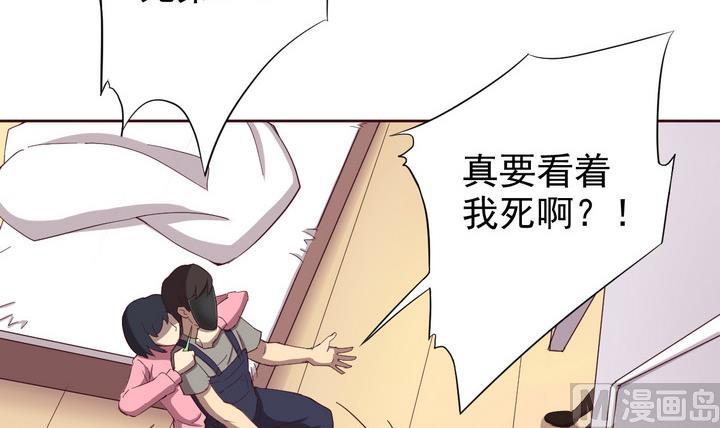 第30话 逃离 上-第31话