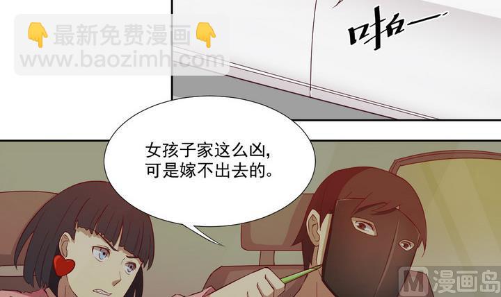 第30话 逃离 上-第31话