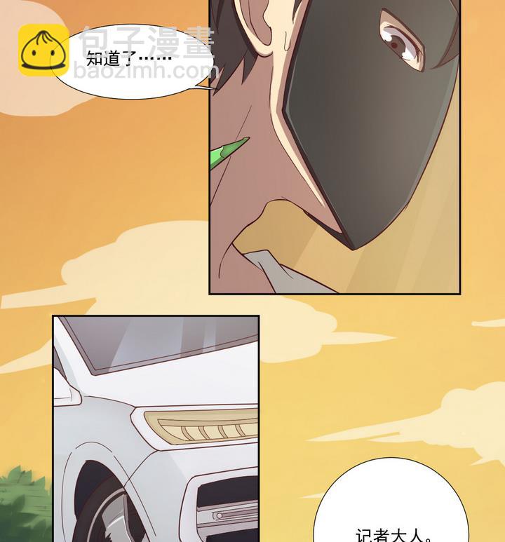 第30话 逃离 上-第31话