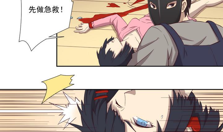 第30话 逃离 上-第31话