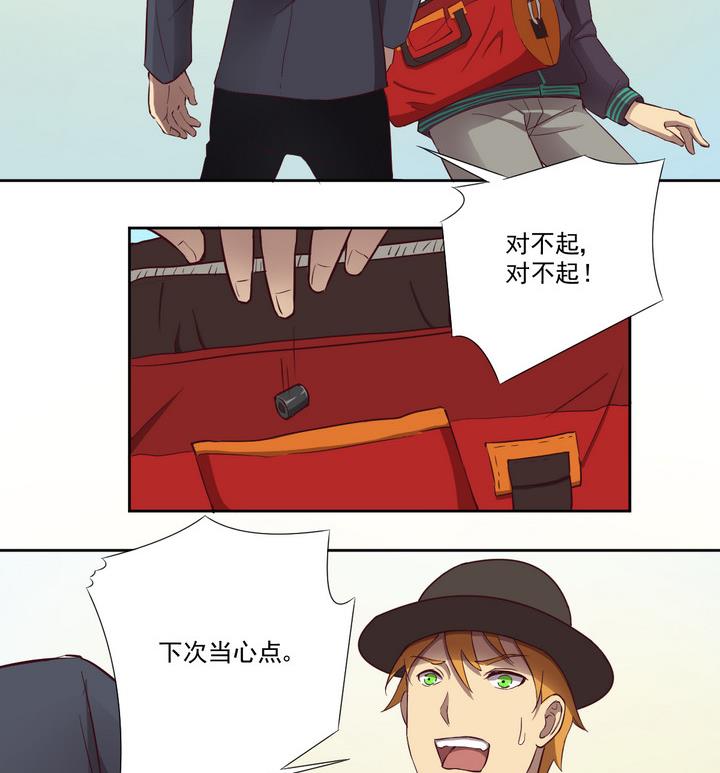 第32话 抓捕 上-第33话