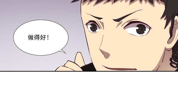 第32话 抓捕 上-第33话