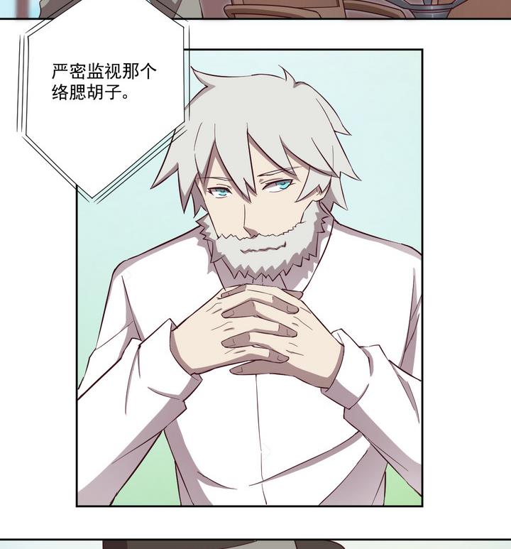 第32话 抓捕 上-第33话