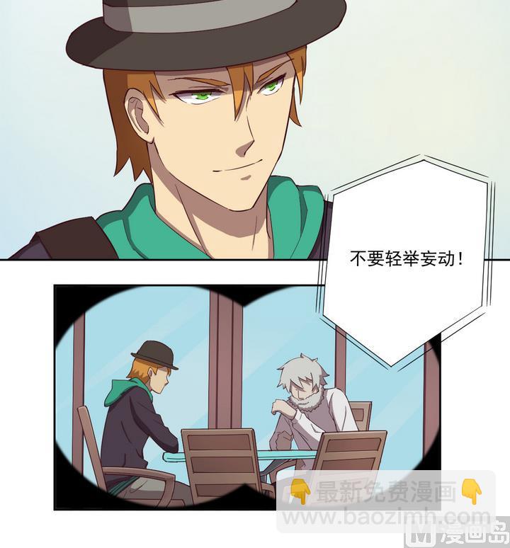 第32话 抓捕 上-第33话