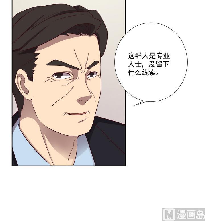 第32话 抓捕 上-第33话