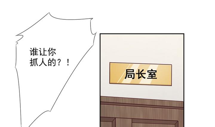 危險者的遊戲 - 第34話 緣由 上 - 1