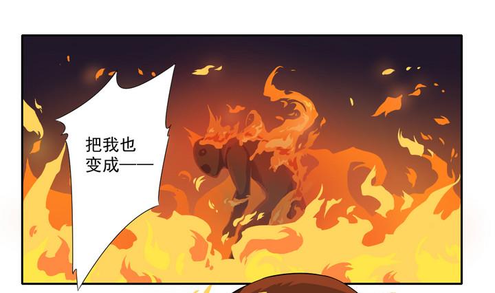 第36话 山雨欲来 上-第37话