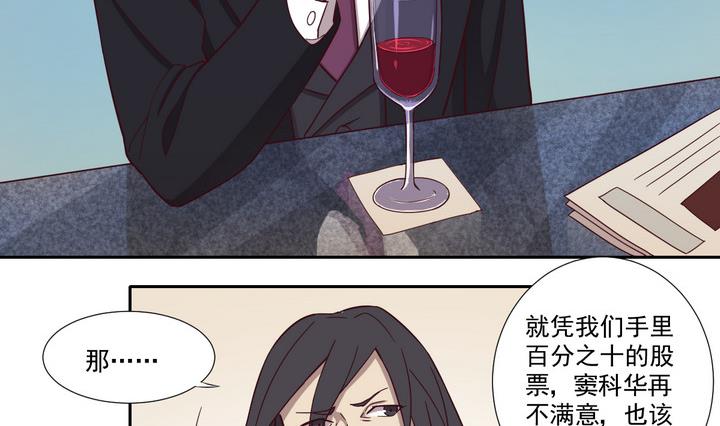 第36话 山雨欲来 上-第37话