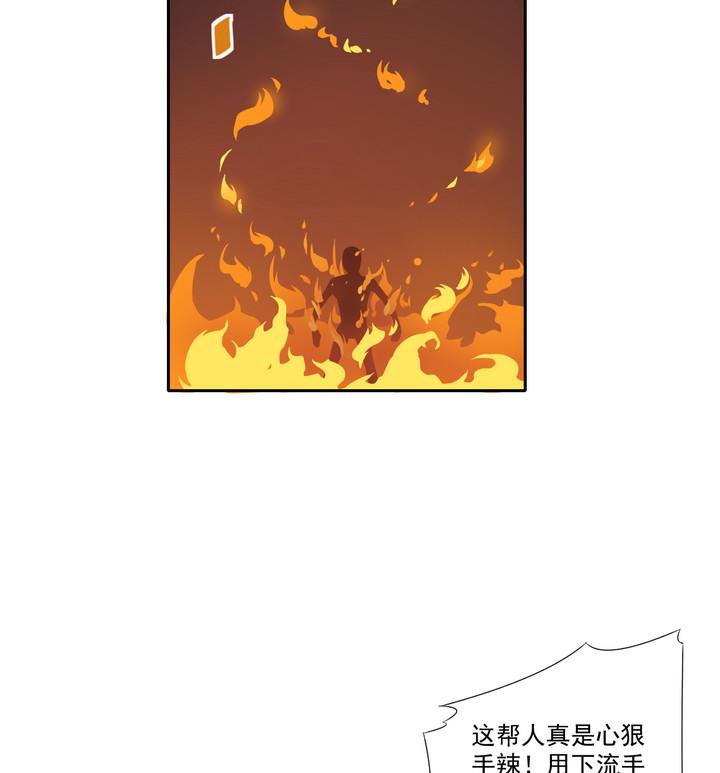 第36话 山雨欲来 上-第37话