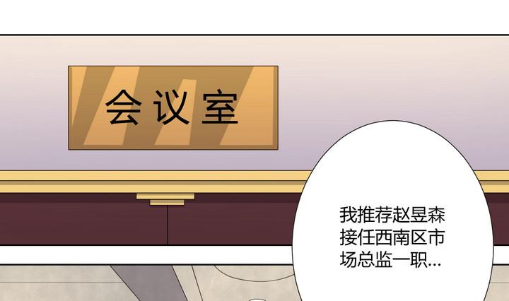 危險者的遊戲 - 第4話 謀殺 上 - 1