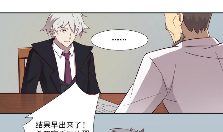 第42话 对峙 下-第43话