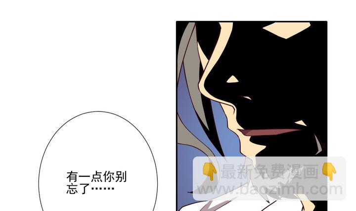 第42话 对峙 下-第43话