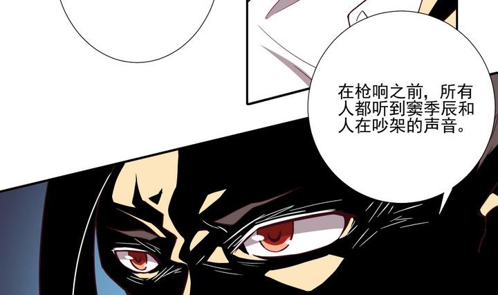 第42话 对峙 下-第43话