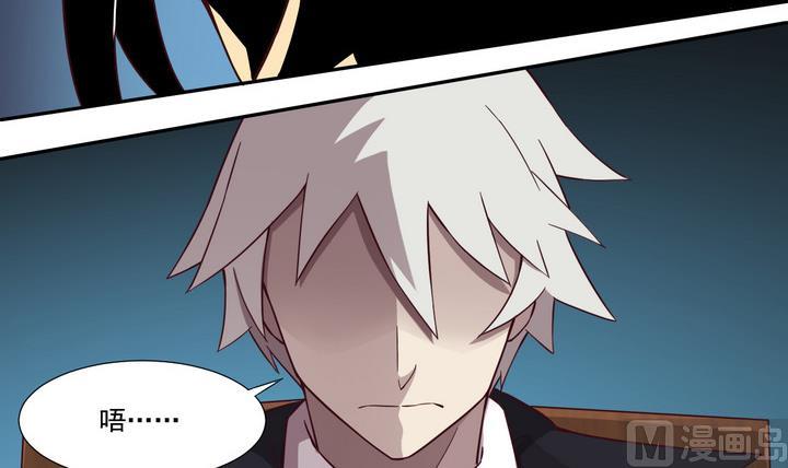 第42话 对峙 下-第43话