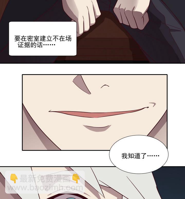 第42话 对峙 下-第43话