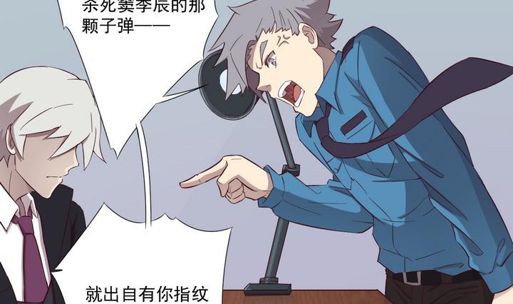 第42话 对峙 下-第43话