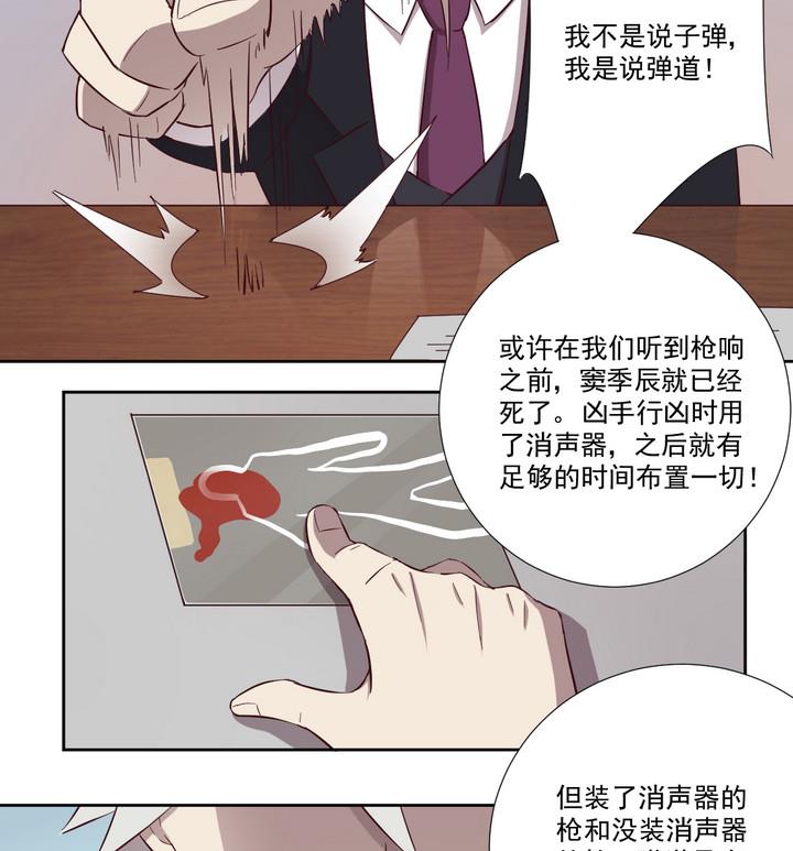 第42话 对峙 下-第43话