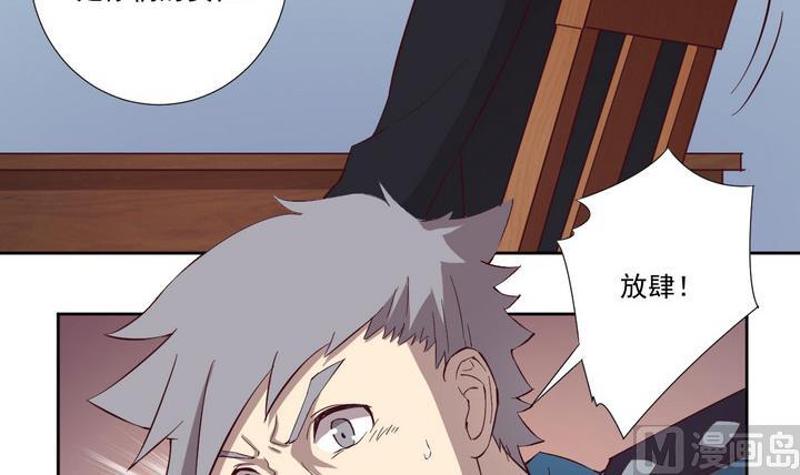 第42话 对峙 下-第43话